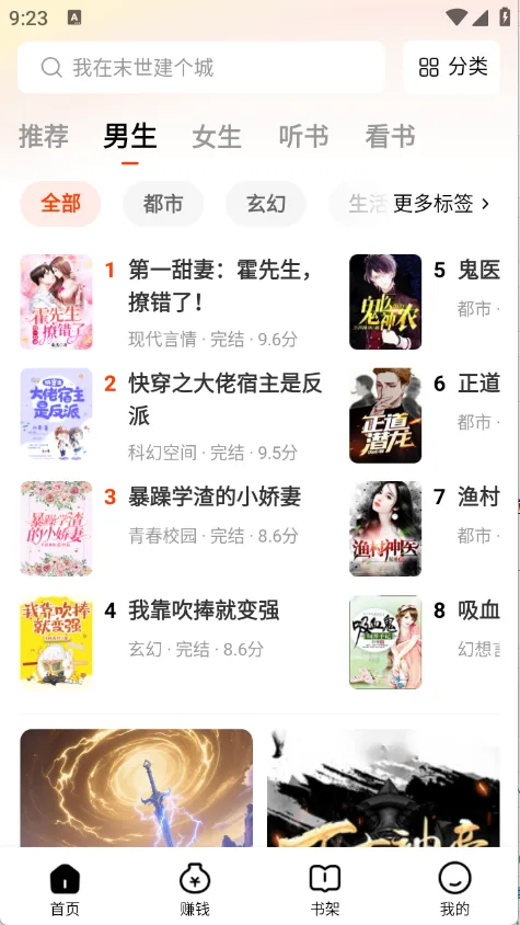 ����׷����Ѱ�v1.0.5 ��׿��