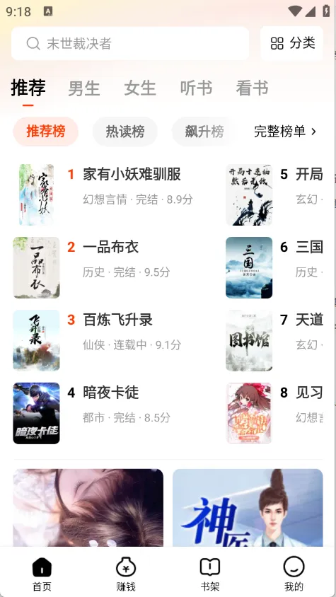 ����׷����Ѱ�