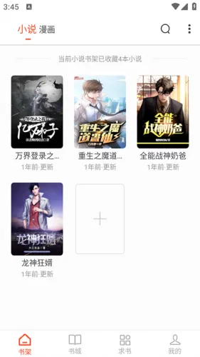 ����׷����Ѱ�