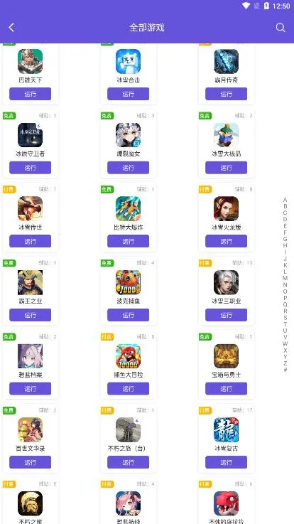 ���������ƽ���⸶���ƽ��v1.3.8 �ֻ���