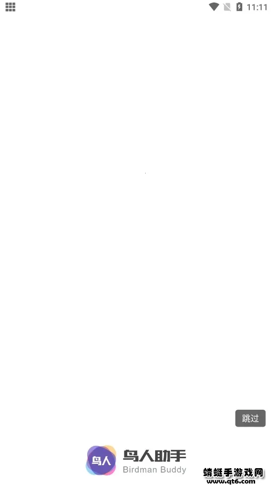 ���������ƽ���⸶���ƽ��v1.3.8 �ֻ���