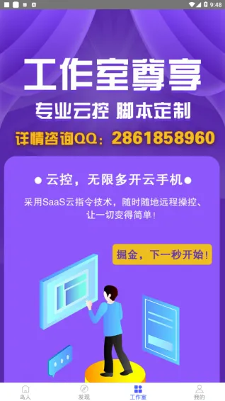 ���������ƽ���⸶���ƽ��v1.3.8 �ֻ���