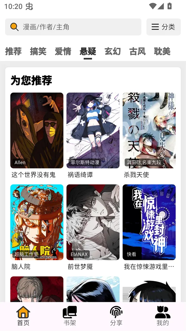 �����������ٷ���������v4.0.8 ��׿��