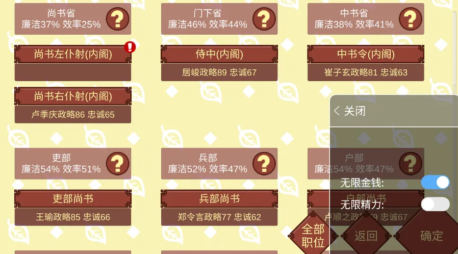 Ů�۵��ճ�2.0ħ�İ�����v1.67 �ֻ���