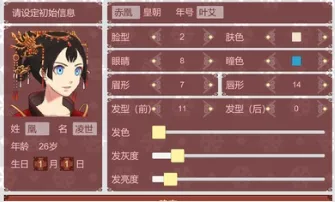 Ů�۵��ճ�2.0ħ�İ�����v1.67 �ֻ���