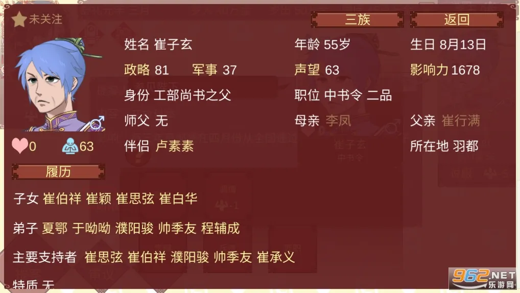 Ů�۵��ճ�2.0ħ�İ�����v1.67 �ֻ���