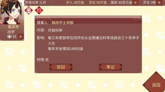 Ů�۵��ճ�2.0ħ�İ�����v1.67 �ֻ���