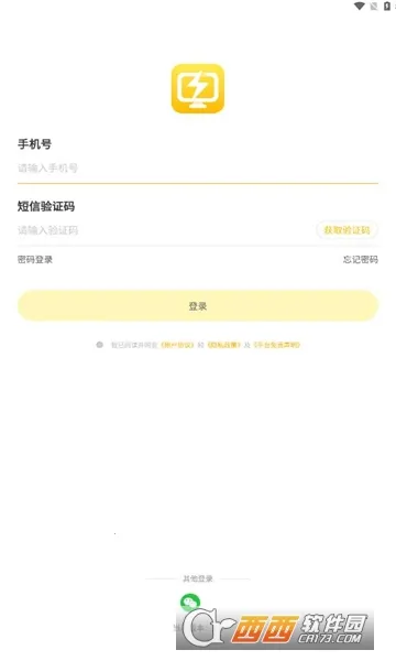 �׵��Ƶ����ƽ��v1.0 ��׿��