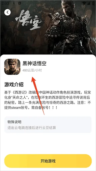 �׵��Ƶ����ƽ��