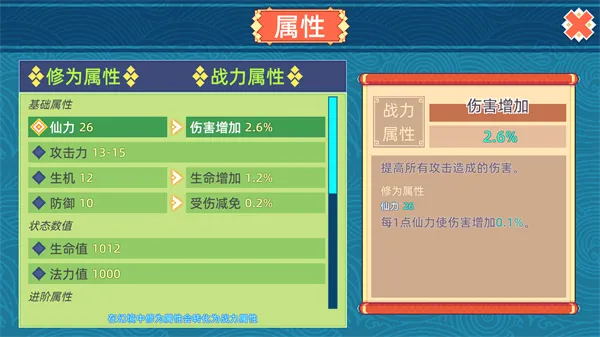 �þ�����1.1.7����v1.1.7 �ֻ���