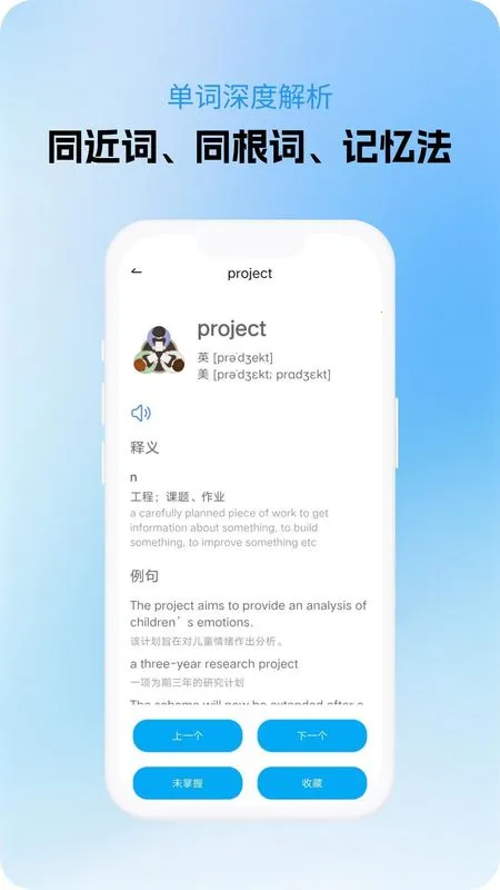 ����ѧ����������v1.0.2 �ֻ���