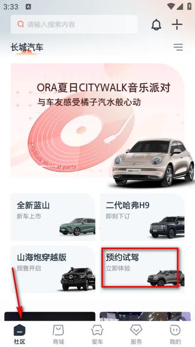 ��������(��������ƽ̨)