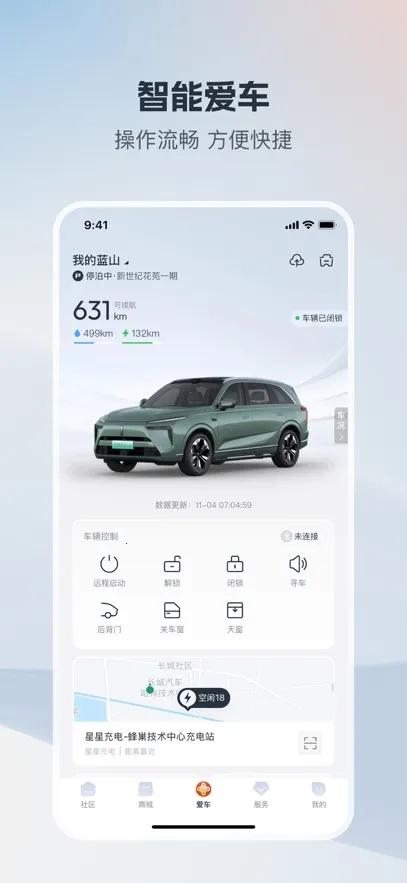 ��������(��������ƽ̨)v1.7.6 �ֻ���