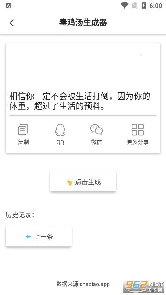 ɳ��ģ�������İ�v1.0.1 ��׿��