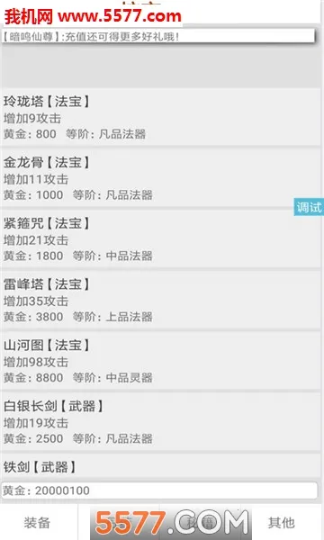 �������ɽ�v1.00����v2.4.1 ��׿��