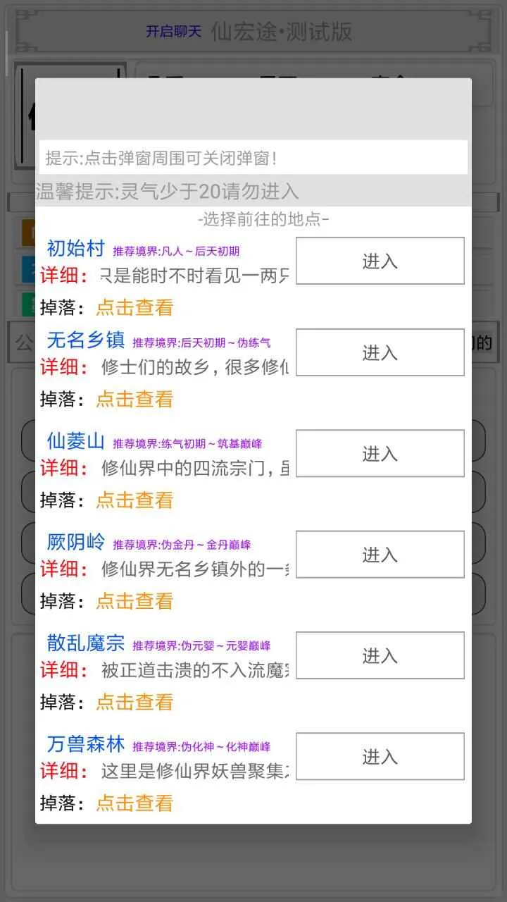 �������ɽ�v1.00����v2.4.1 ��׿��