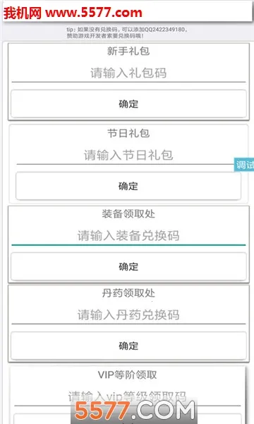 �������ɽ�v1.00����v2.4.1 ��׿��