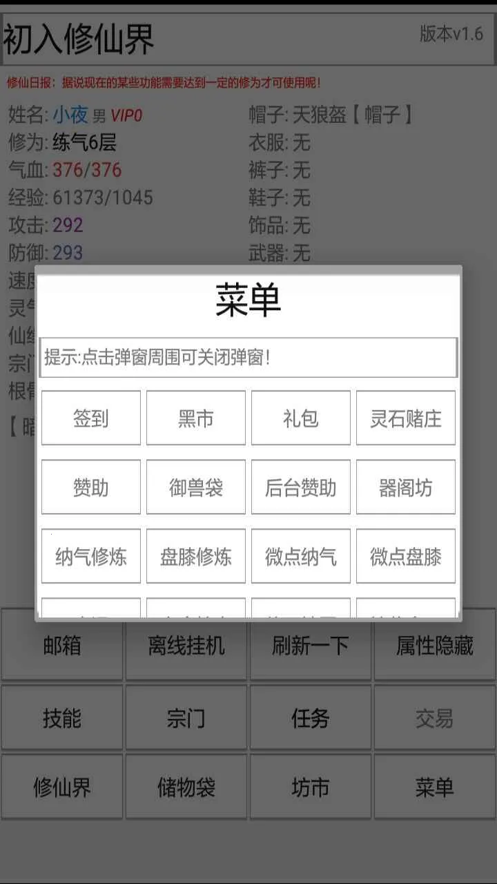 �������ɽ�v1.00����v2.4.1 ��׿��