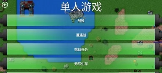 ����ս���ƽ��v680 ��׿��