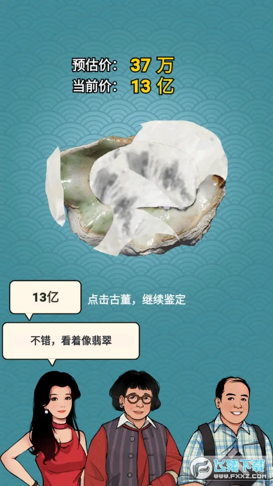 �Ŷ����������ʯ���ƽ��