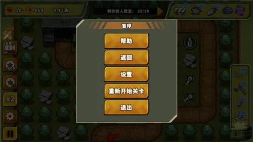 ��������֮�����Ұ����ذ�װv1.2.9 ��׿��