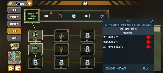 ��������֮�����Ұ����ذ�װv1.2.9 ��׿��