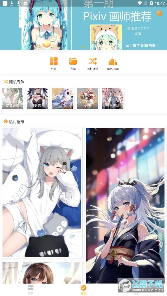 ÿ����ͼ�ɰ汾v2.5.0 ��׿��