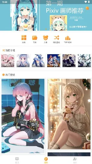 ÿ����ͼ�ɰ汾v2.5.0 ��׿��