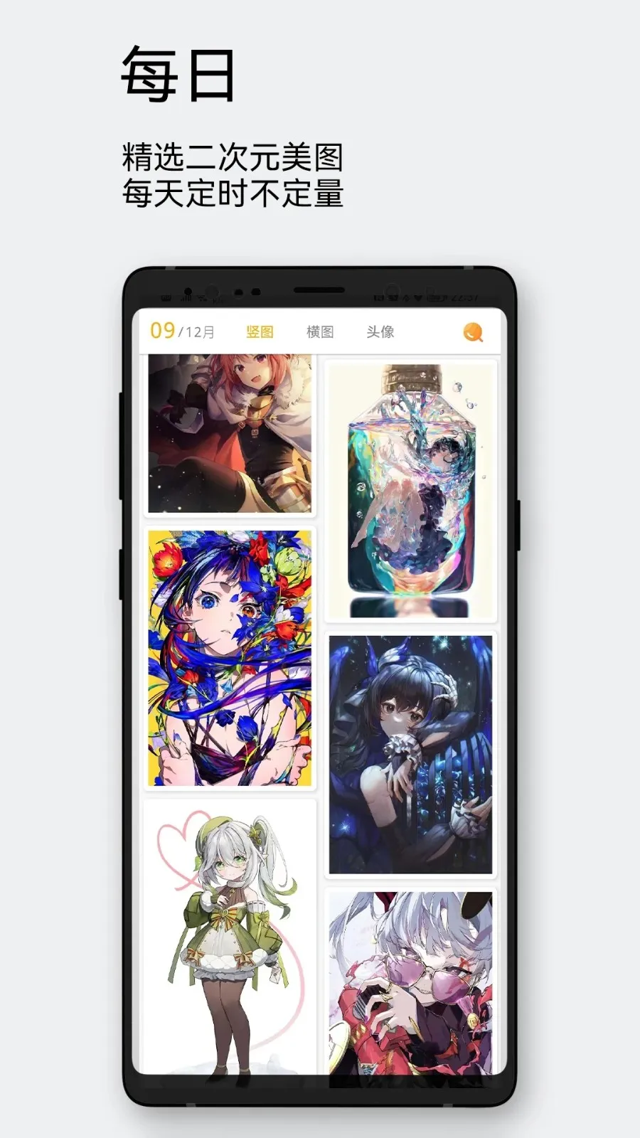 ÿ����ͼ�ɰ汾v2.5.0 ��׿��