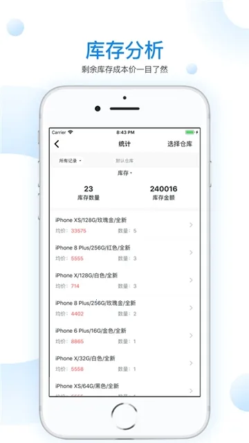 ���������ֹٷ�������v6.25.0 ��׿��