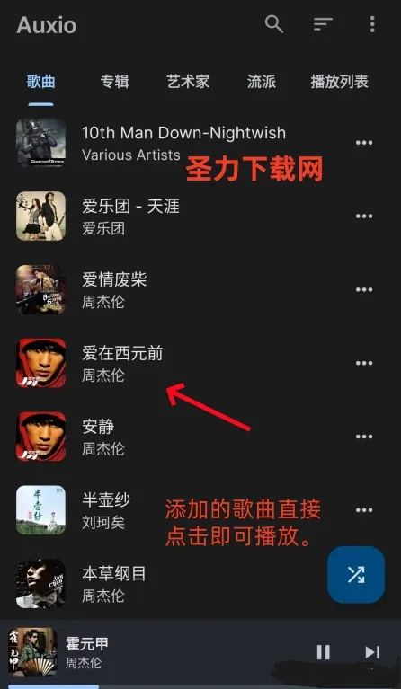 Auxio�����ֻ���