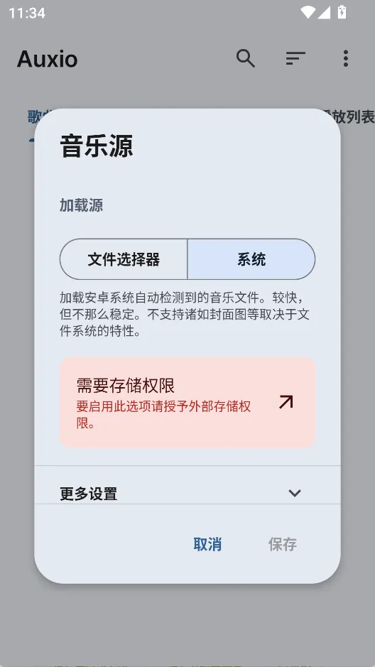 Auxio�����ֻ���