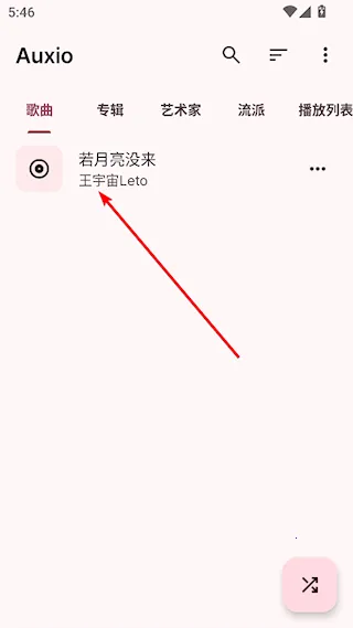 Auxio�����ֻ���