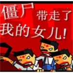 ��ʬ�������ҵ�Ů��2026���°汾v1.0 �ֻ���