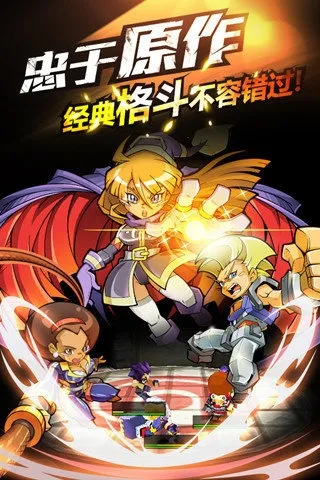 ��ѪӢ�������ֻ���v1.70 ��׿��