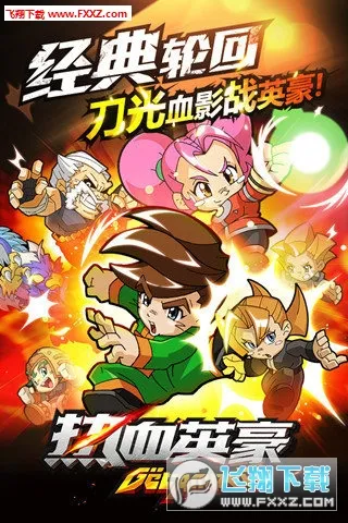 ��ѪӢ�������ֻ���v1.70 ��׿��