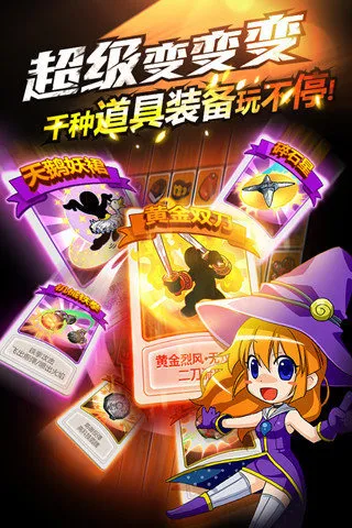 ��ѪӢ�������ֻ���v1.70 ��׿��