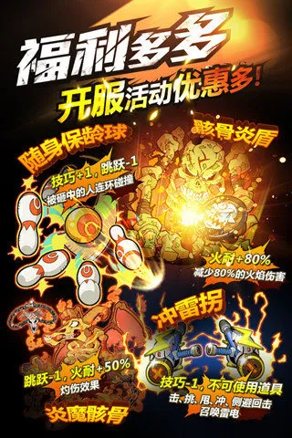 ��ѪӢ�������ֻ���v1.70 ��׿��