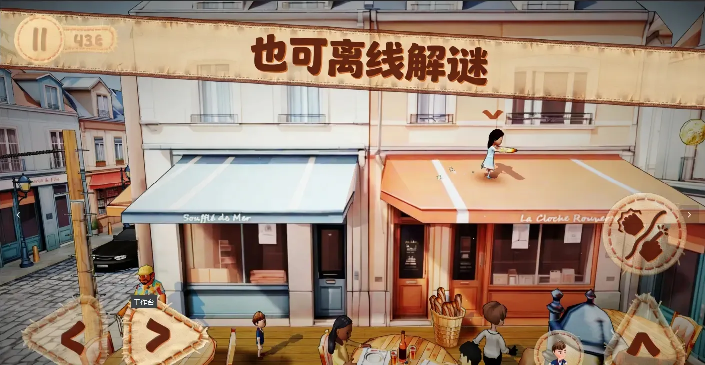 ������2��������(ð�ս�����Ϸ)v1.0 ��׿��