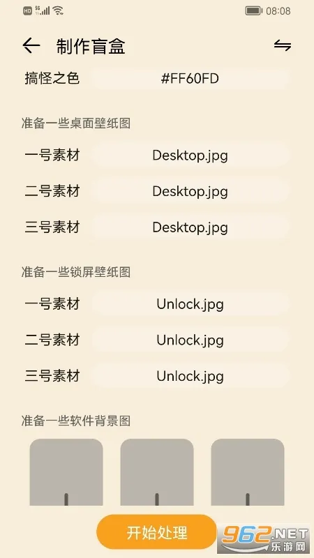 ����Э�������ػ�Ϊv3.0.0.101 ��׿��