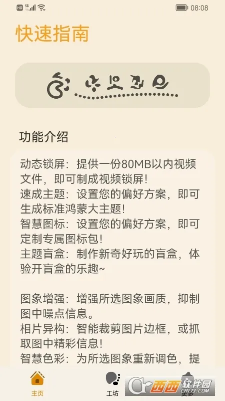 ����Э�������ػ�Ϊv3.0.0.101 ��׿��