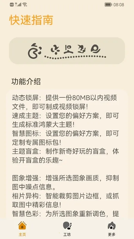 ����Э�������ػ�Ϊv3.0.0.101 ��׿��