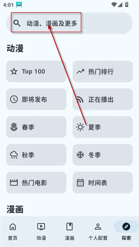 AniHyou(����׷�ٹ���)