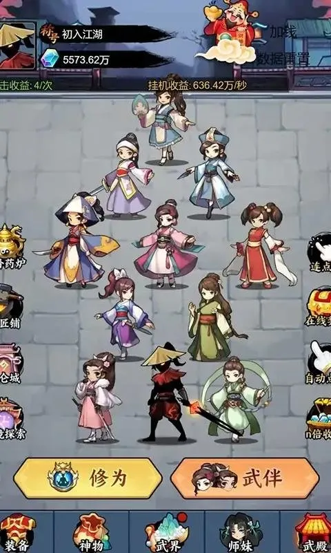 �������������ò˵�v1.0 ��׿��