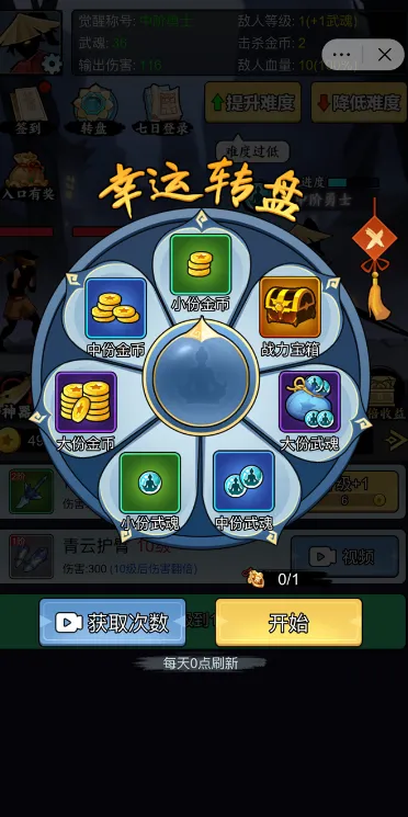 �������������ò˵�v1.0 ��׿��