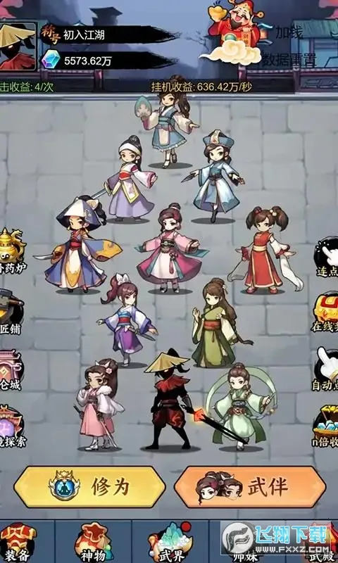 �������������ò˵�v1.0 ��׿��