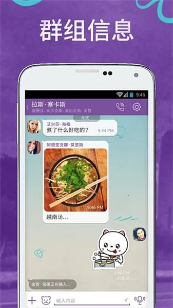 viber download apk