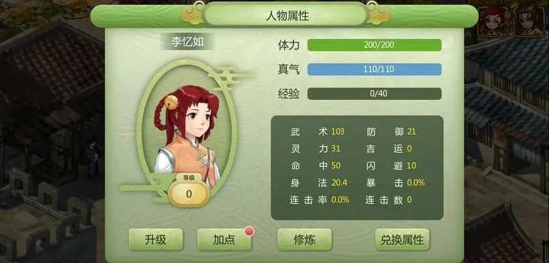 ���ɽ�������2��׿��v1.0 �ֻ���