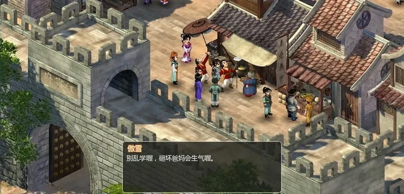 ���ɽ�������2��׿��v1.0 �ֻ���