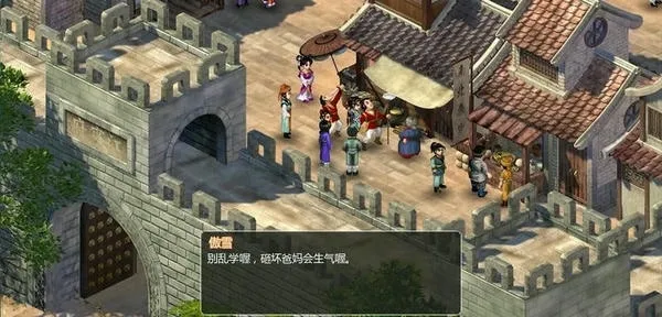 ���ɽ�������2��׿��v1.0 �ֻ���